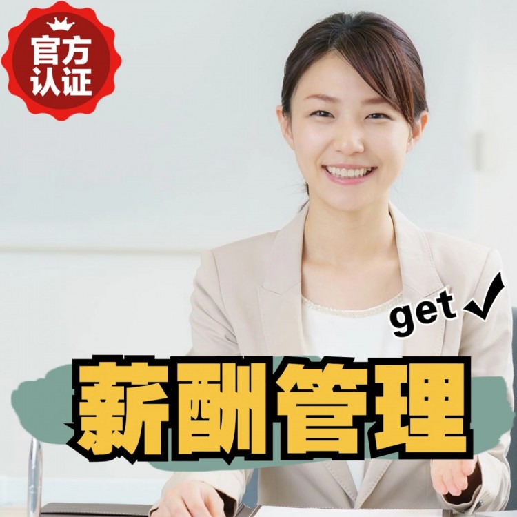 凤县南庄劳务派遣 南庄劳动派遣 南庄劳务派遣中介